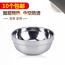 Thickened stainless steel bowl Double insulation and anti-scalding childrens adult rice bowl soup bowl Noodle bowl Household kindergarten bowl tableware