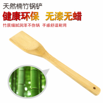 Bamboo shovel Environmental protection and health natural bamboo spatula Long handle bamboo spatula Non-stick special spatula Stir-fry wok spatula Kitchenware