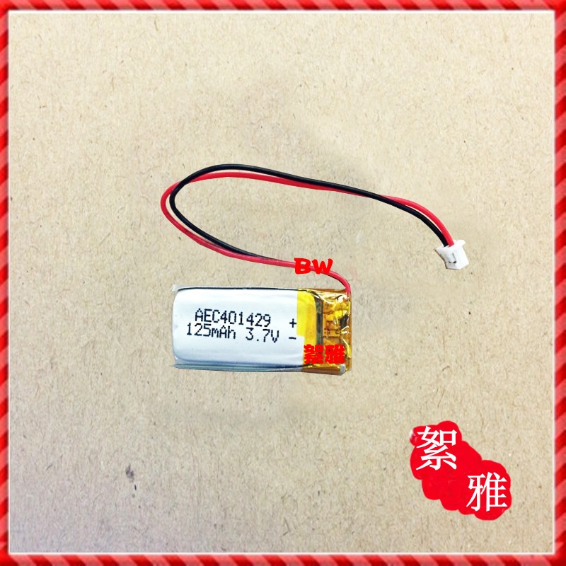 Iron General 8838 Remote Control Battery Iron General 8858 8800 8803 8802 Anti-Theft Device Battery