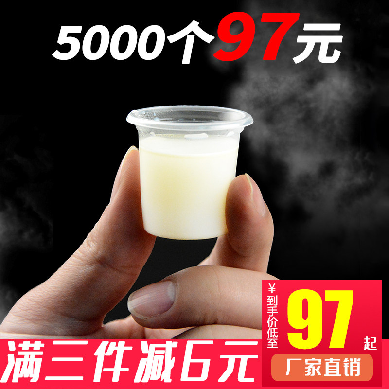 Disposable tasting mini 20ml try drinking cup with cover drink for a sip of one cup small disposable plastic wine glass