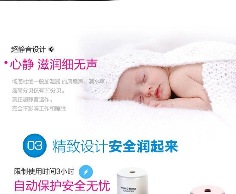 Thế hệ thứ hai mới nắp chai nước tạo độ ẩm mini USB độ ẩm sáng tạo phẳng tạo độ ẩm - Máy giữ ẩm