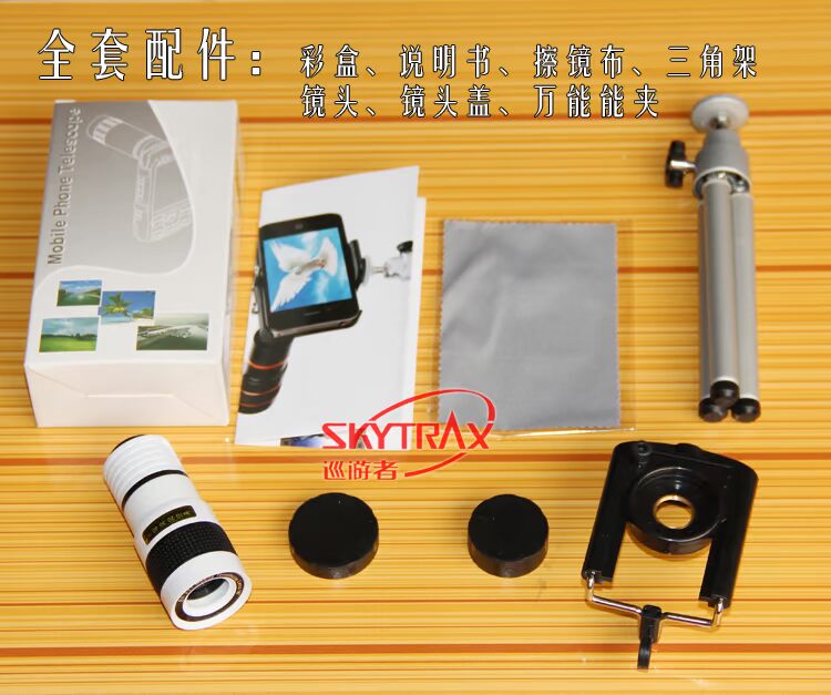 HD Kính viễn vọng điện thoại di động phổ quát Flat Flat Single Tube High 8x Zoom Camera Lens Tầm nhìn ban đêm Không hồng ngoại - Kính viễn vọng / Kính / Kính ngoài trời ống ngắm hồng ngoại