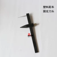 Пластиковый расстояние автомобиль