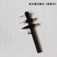 Пурпурное сандаловое дерево