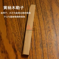 Банге Мюморико