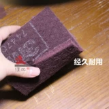 Tan Gonging Purple Sand Pot Clean Baijie Clate Удалить поверхность грязь Здоровая защита окружающей среды не повредит горшку