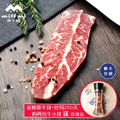 Angus steak 500g Original cut steak Non-marinated thick cut steak beef steak Fresh black pepper Snowflake steak