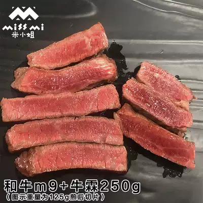 Buy two get one free Australian and beef m9 Niulin leg muscle lean meat original cut steak chewy fried vegetable beef see description