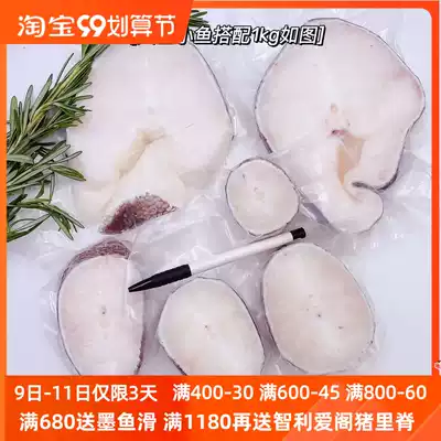 Special size with silver cod imported from France 1000g fresh baby food 5-6 tablets not to see description