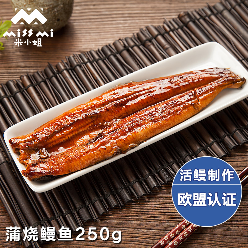 Japan-style cuisine Paster eel 250g baked eel rice eel sushi outlet Japanese EU certified live eel