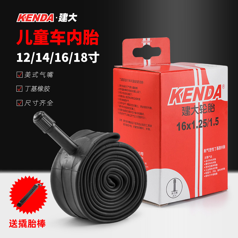 Build large inner tire folding bicycle children's car tire 12 14 16 18 1 5 1 75 2 125 noodles