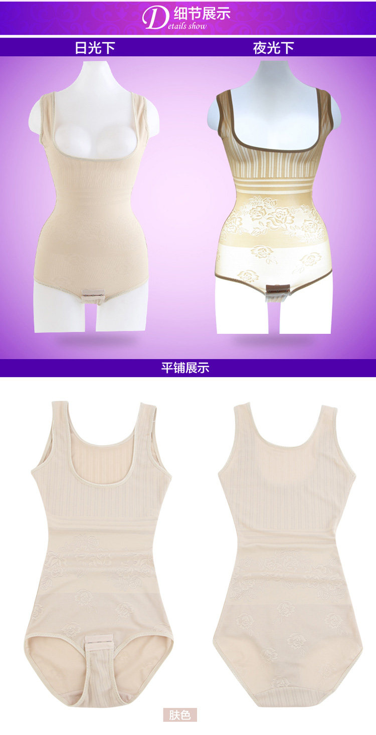 Sous-vêtement minceur luxueux en nylon - Ref 710908 Image 16