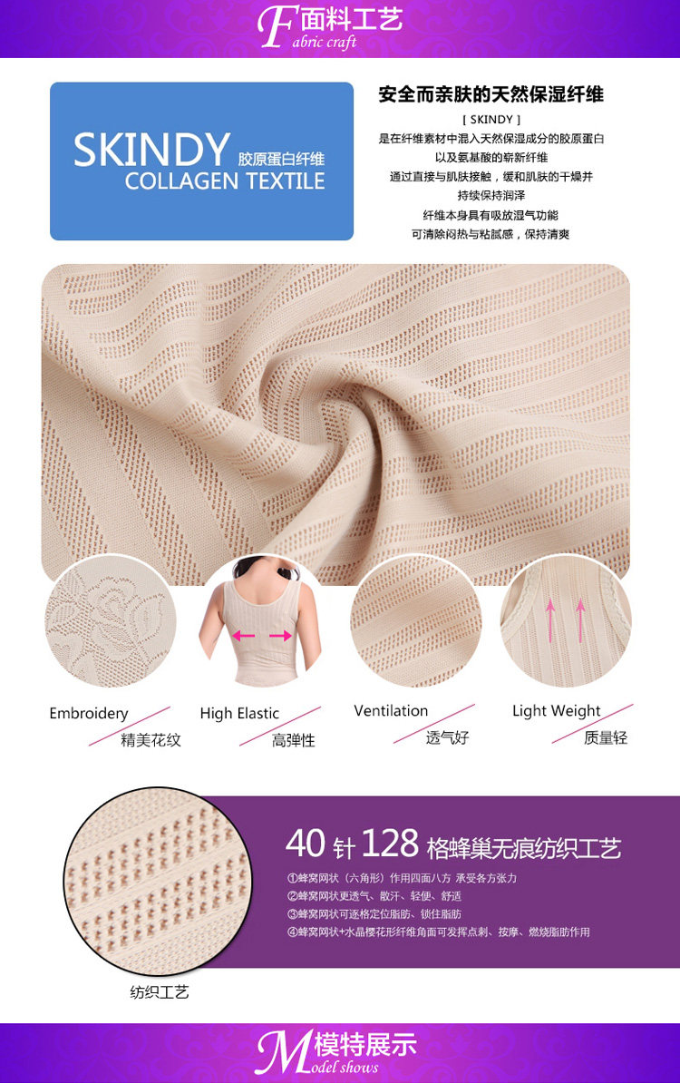 Sous-vêtement minceur luxueux en nylon - Ref 710908 Image 13