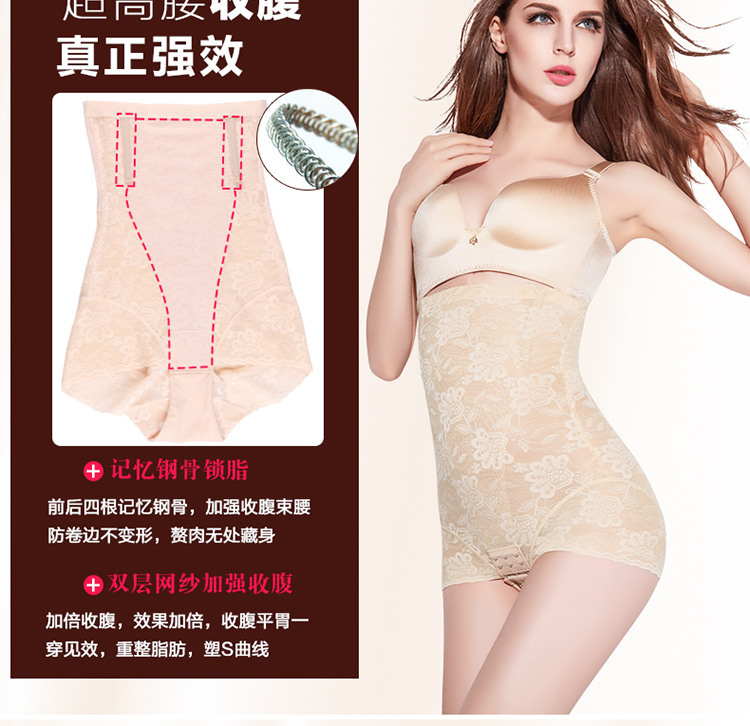 body amincissant luxueux en nylon - Ref 686276 Image 16