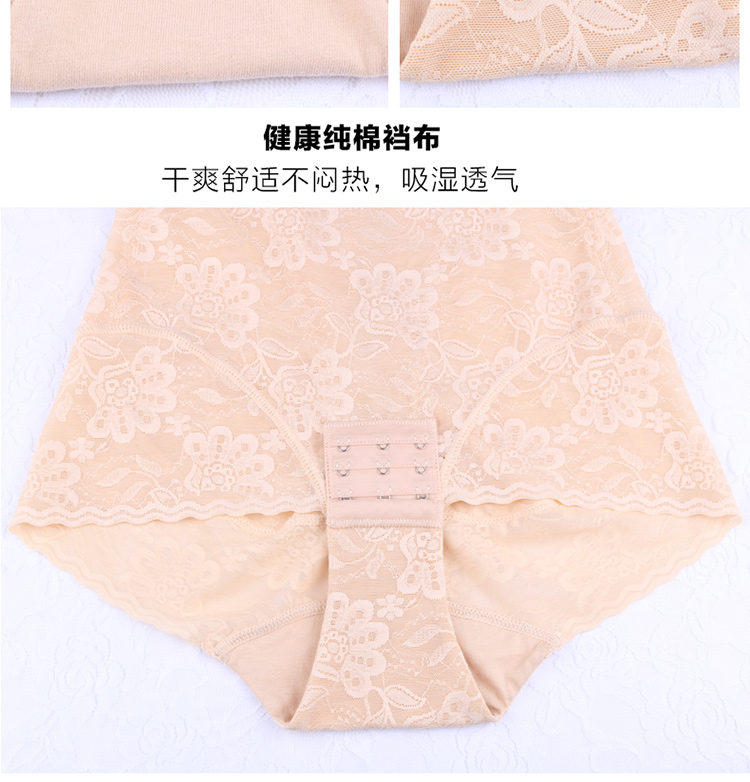 body amincissant luxueux en nylon - Ref 686276 Image 30