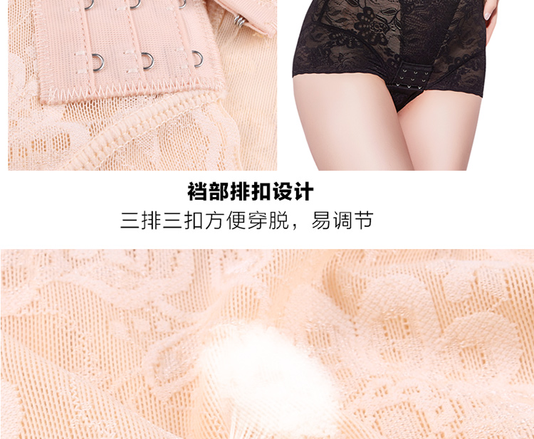 body amincissant luxueux en nylon - Ref 686276 Image 27