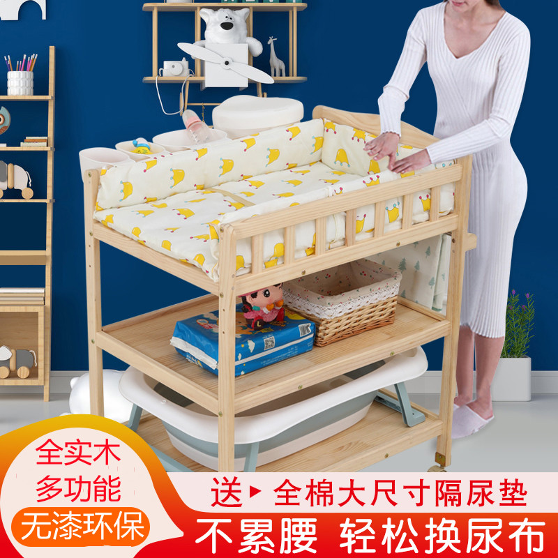 Multi-function diaper table Baby care table Newborn solid wood paint-free maternal and infant health room Bath massage touch table