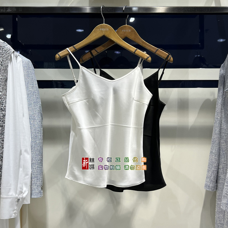 Prich Counter Genuine Product 2026 Summer Style Simple Solid Color Slimming Tank Top Prbag2406M 299