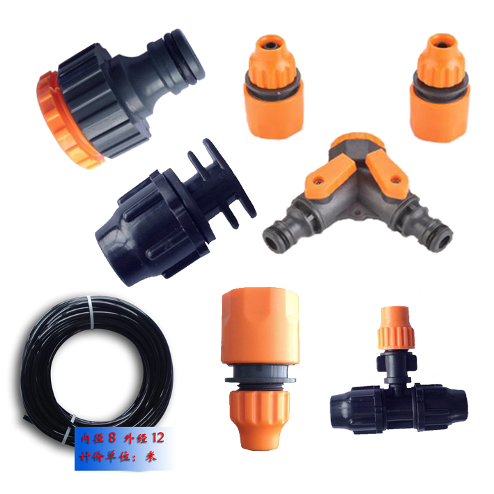 Automatic flower watering device timing flower watering device nozzle water pipe blocking plug quick connect tee other accessories