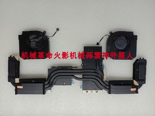 Mechanical revolution Titanium tantalum TPLUS Z3 PRO UMI PRO3 X10TI heat dissipation module copper pipe fan