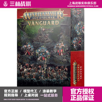 Три леса-Шахматы-Warhammer AOS Skaven Mouse Man Vanguard Package Vanguard: Skaven