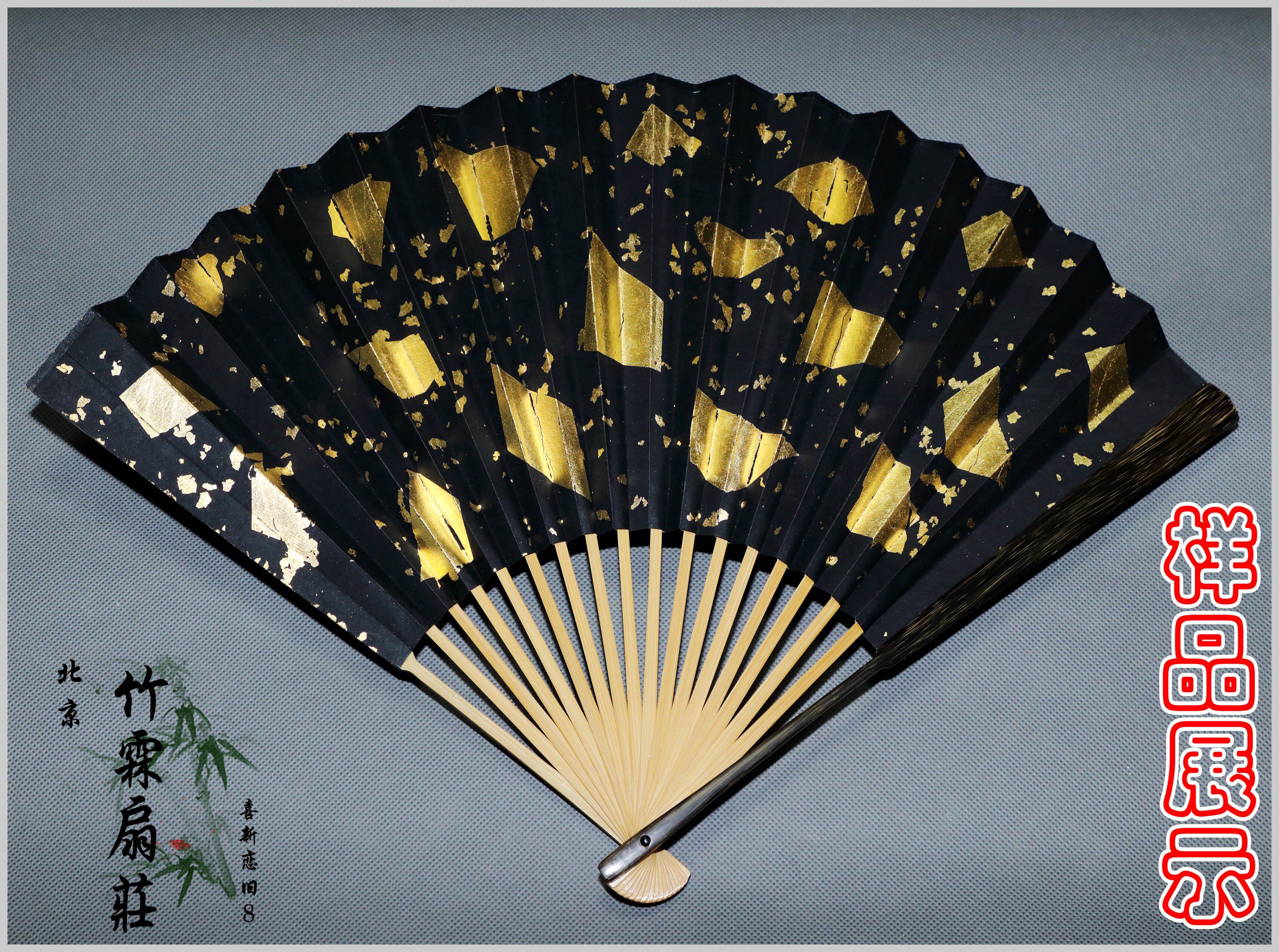 Suzhou 9 5 inch 18 square 2 0 row mouth half brown bamboo golden bamboo peach silk bamboo play play collection folding fan