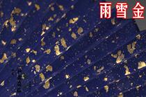 Suzhou Gong ultra-thin cooked Xuan Persimmon Green dark blue 9 9 5 inch 2 0 row mouth 18 square side rain snow gold sprinkling gold fan