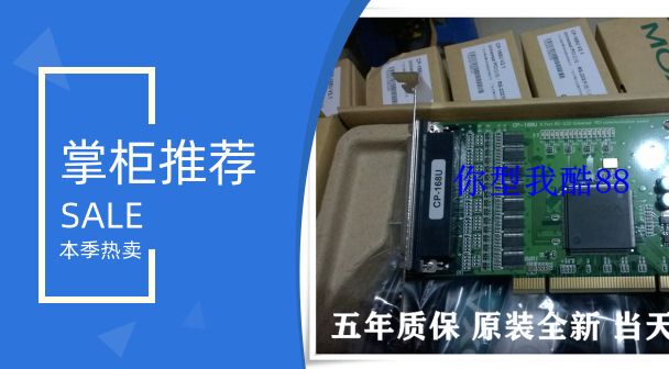 Moxa Cp-168U Cp-104Ul Cp-118U Cp-114 C168H/Pci Multi Serial Port Card Original