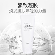 Ice Point Hair Removal Condensation Glue Cosmetic Instrument Special Hair Removal Instrument Cold Compress Photons Tender Skin