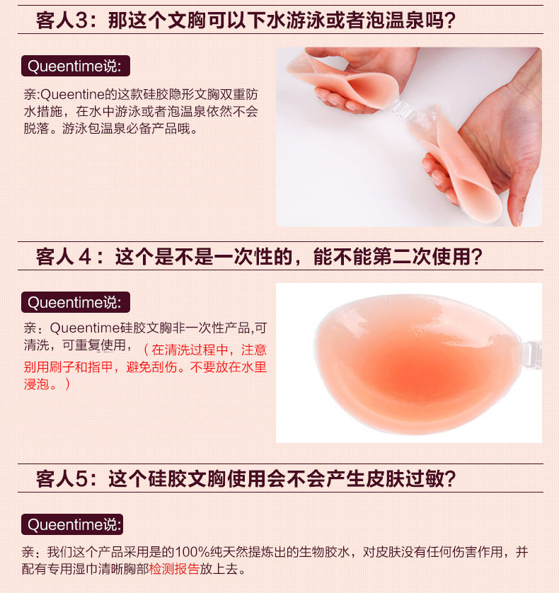 Soutien-gorge discret jeunes femmes LP - Ref 785999 Image 9