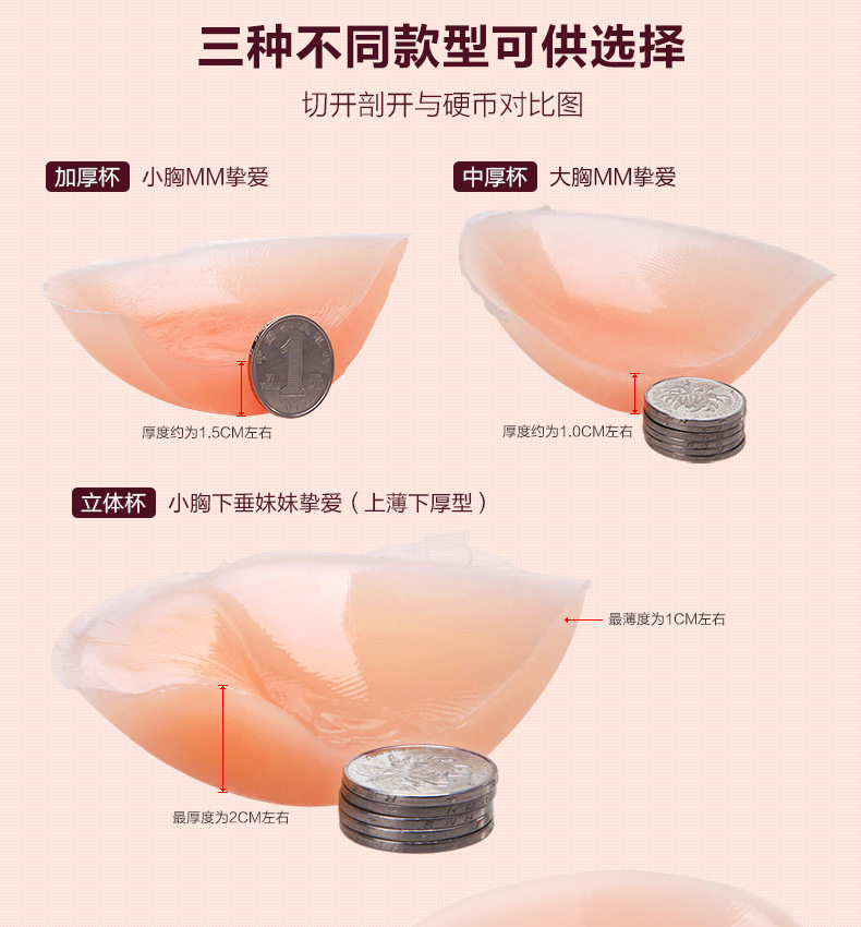 Soutien-gorge discret jeunes femmes LP - Ref 785999 Image 11