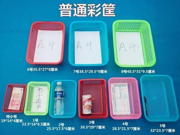 Bán cửa hàng bách hóa vận chuyển chè nấu giỏ nhựa bị rò rỉ giỏ mua hàng màu xanh giỏ nhựa giỏ nhỏ giỏ lưu trữ hàng hóa giỏ lưu trữ - Trang chủ hộp nhựa lớn