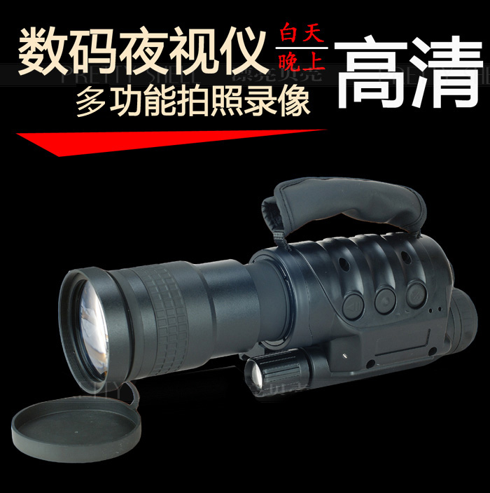 RongLand Digital Night Vision Night Vision Night Vision Telescope Professional Video Detection High-HD Infrared