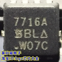 SI7716ADN-T1-GE3 SI7716A 7716A QFN8 new original