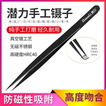Potential innovation Pure hand polished tweezers Mobile phone repair fingerprint flying wire Non-magnetic stainless steel high hardness clip