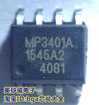 MP3401A SOP8 Synchronous Boost LED Power Display Mobile Power Management Chip New