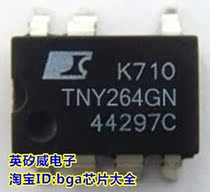 TNY264GN TNY264G TNY264PN power management IC SOP-7 DIP7 brand new original