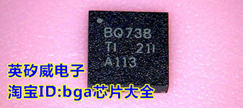 (Crown store) BQ738 BQ24738 BQ735 BQ24735 QFN package brand new subject to inquiry