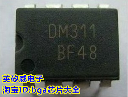 Crown Shop: DM311 FSDM311 liquid crystal power commonly used chip DIP-8 straight inserts brand new original