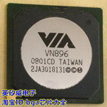 (Crown store) VN896 VN890 VN800 CN700 CN896 brand new original 25 yuan