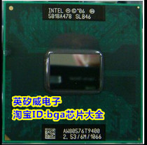 (Crown Store) Core 2 Duo: Special L7400 1 5 4M 667 SL9SM new original 200 yuan