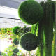 Simulated plant green plant large grass ball large flower ball decoration hotel shopping mall home decoration green ball
