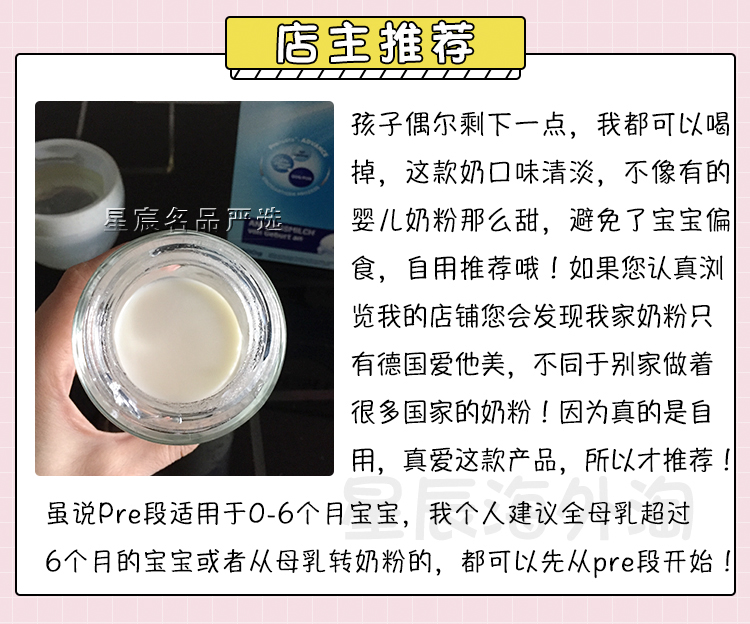 爱他美奶粉事件2020：真相揭秘与行业反思