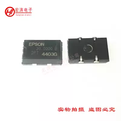 Patch active Crystal EPSON E 20 0000 20MHz SOP4 EPSON new original spot