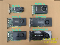 丽台Quadro K620 K2000 M4000 K2200 K4200专业图形显卡2G 4GB 8G