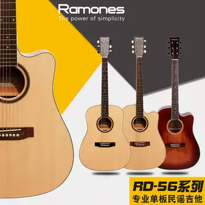 Ramones Ramones RD56 Acoustic Guitar Beginner Revolver Guitar