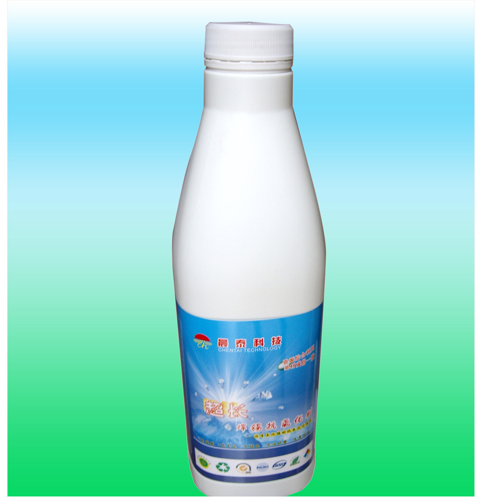 Wave furnace antioxidant anti-oxidation powder solder surfactant fourth generation with lead quality assurance - Taobao