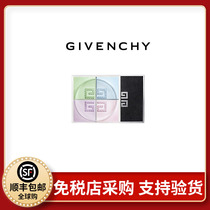 Givenchy four-palace grid loose powder No 1257 color makeup setting powder Long-lasting oil control waterproof powder