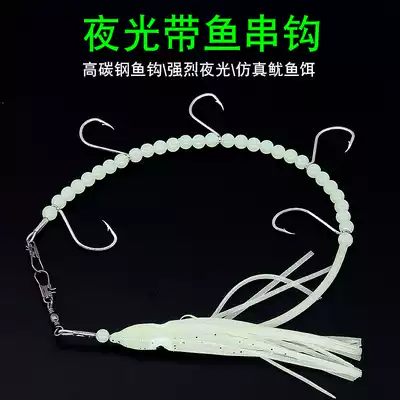 Band fish squid hook night glow Bean boat fishing sea fishing wire knife fish string hook explosive hook Hawk beak barbed hook hook fishing hook