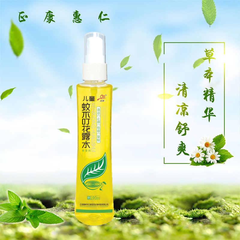 3 bottles of mosquito repellent spray anti - mosquito insect bite anti - mosquito insect insect - anti - mosquito insect - repellent dew